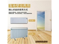 批发远红外碳纤维电暖器碳晶电暖器碳纤维取暖器智能省电环保图3
