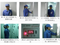 信阳食品厂风淋室图1