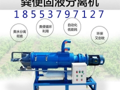 猪粪固液分离机处理猪粪栽蘑菇图1