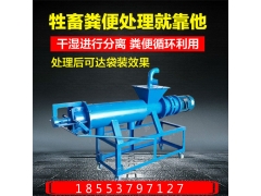猪粪干湿分离机干湿分离机猪粪施肥好处多图1