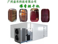 10年专注研发生产佛香烘干机图1