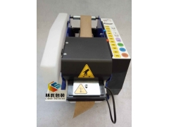 原装进口CYKLOP LAPOMTIC湿水牛皮纸机图1