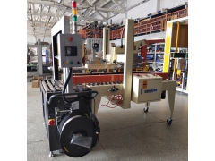 厂家直销折盖封箱打包一体机图1