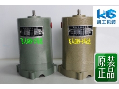 原装上海飞人缝包机电机 是什么工艺这么耐用图3