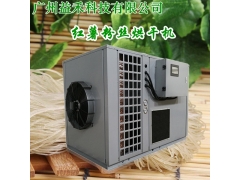 自动化红薯粉条烘干机价格是多少图1