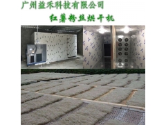 新一代红薯粉丝烘干机厂家图1