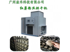 自动化红薯粉丝烘干机多少钱一台图1
