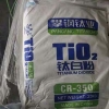 供湖南锐钛型钛白粉和长沙复合钛白颜料销售