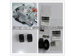 珠三角 修理进口充电式包装机 2009年至今10年经验图1