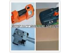 珠三角 修理进口充电式包装机 2009年至今10年经验图3