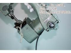 飞人牌手提缝包机 GK9-2原装原厂 性价比高图2