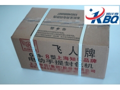 飞人牌缝包机说明书 GK9-8手持式封包机 各种使用方式图2