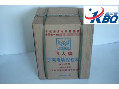 飞人牌缝包机说明书 GK9-8手持式封包机 各种使用方式图3