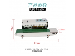 塑料袋封口机,大袋封口机_【厂家塑料袋封口机质量真不错】图2