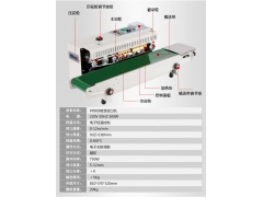 塑料袋封口机,大袋封口机_【厂家塑料袋封口机质量真不错】图3