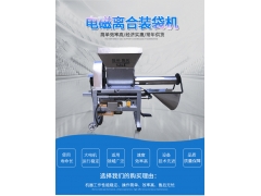 平菇装袋机 香菇装袋机 食用菌装袋机 食用菌机械图1