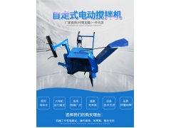 电动拌料机 自走式拌料机 食用菌机械图1