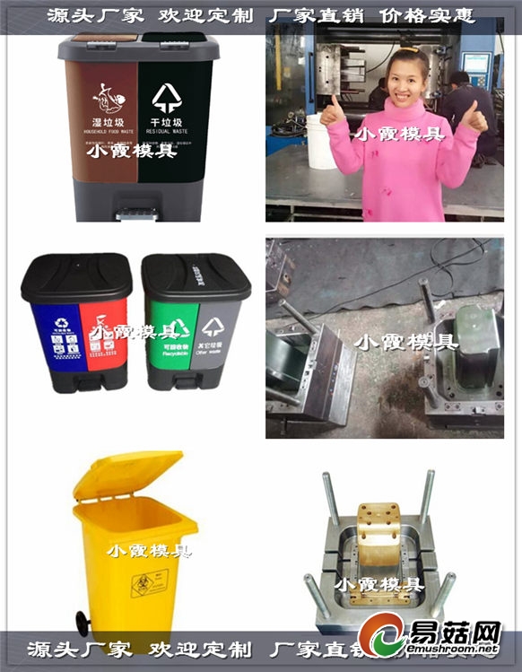 干湿分离分类垃圾桶模具 (12)