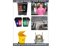 直销240升注塑脚踏垃圾桶模具 生产图3