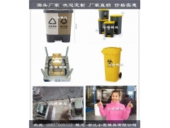 45天快速开模240升 脚踏垃圾桶模具加工生产图3