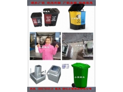 各种100升脚踏垃圾桶模具源头工厂图2