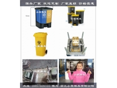 各种100升脚踏垃圾桶模具源头工厂图3
