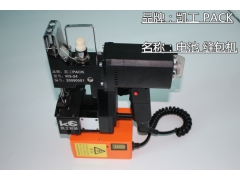 充电缝包机可以直接插220电吗图2