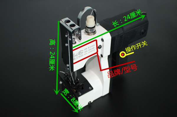 KG9-845缝包机正面