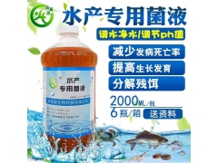 水产专用益生菌怎么购买?