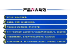 水产专用益生菌怎么购买？图3