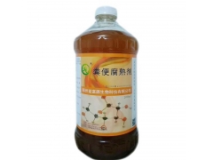 粪便腐熟有机肥的腐熟剂哪款产品好用?图3