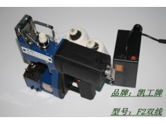 如何选择一款适合手提式充电缝包机图2