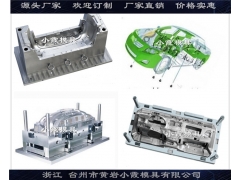 台州很火的模具供应商厂家