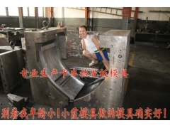 台州很火的模具供应商厂家图3