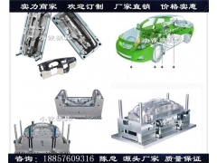 塑料模具注塑模具供应商生产制造图2