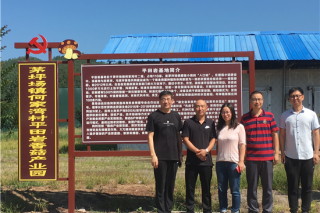 上海市農(nóng)科院食用菌研究所副所長宋春艷前往湖北遠安食用菌基地縣進行調(diào)研和指導工作 ()