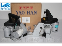 耀瀚牌N600A缝包机,手提电动缝包机图1