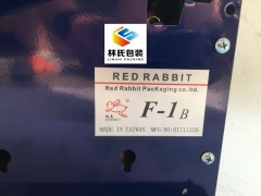 原装红兔牌F-1B手动湿水纸切割机图3