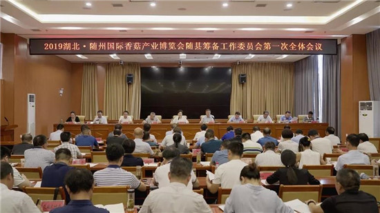 微信图片_20190815084816