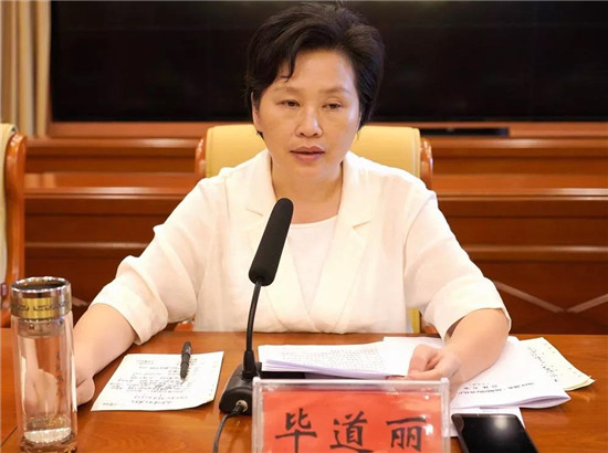 微信图片_20190815084825