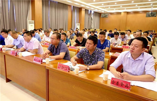 微信图片_20190815084837