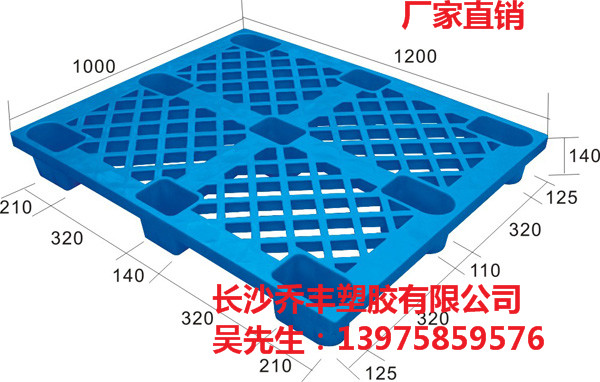 1210单面九脚