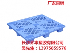 长沙塑料托盘,网格九角托盘,1200*1000*140mm图3