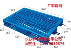 益阳塑料托盘,1300*1100*150网格川字托盘图1