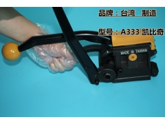 哪里产的A333钢带打包机耐用/手动式钢带免扣捆扎机图3