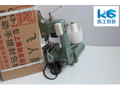 哪里能够订到原装GK9-2手提缝包机/看过来图1