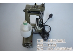 Gk9-8缝包机 常见故障 处理方式 简单易学图2