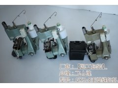 Gk9-8手提缝包机——gk9-2电动缝包机到低有啥不一样图3