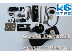 飞人配件/GK9-2零件/GK9-3附件/GK9-8易损件图3