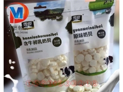 奶酪包装袋厂家A奶酪包装袋厂家河北A奶酪包装袋定制厂家图1